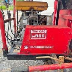 mini cro m900 運搬車最大積400KGの画像