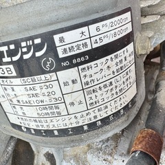 mini cro m900 運搬車最大積400KGの画像