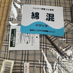 紳士パジャマL新品未使用の画像