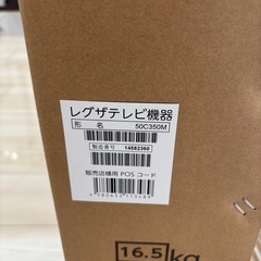 新品未使用　50V型　C350M 4K液晶テレビの画像