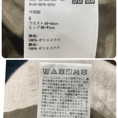 1376.UNIQLO シフォンプリーツロングスカートSサイズ☆の画像