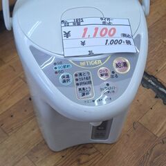 リサイクルショップどりーむ鹿大前店　No1895 　電気ポット　タイガー　2002　お買い得品ですよ🎵！の画像