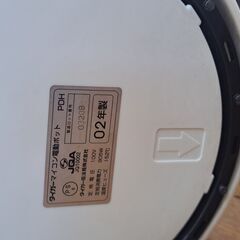 リサイクルショップどりーむ鹿大前店　No1895 　電気ポット　タイガー　2002　お買い得品ですよ🎵！の画像