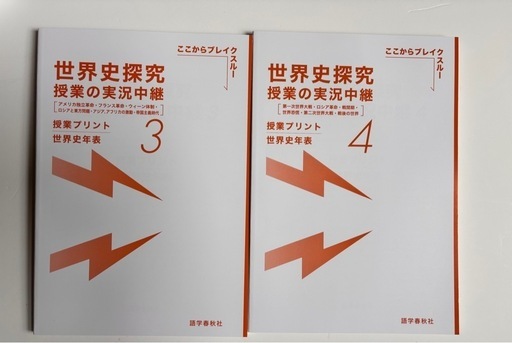 【レア】横山 ロジカル・リーディング講義の実況中継など 3冊セット 横山ロジカル・リーディング講義の実況中継 横山雅彦 語学春秋社