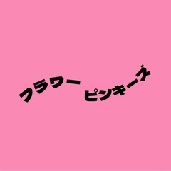 バンドメンバー募集