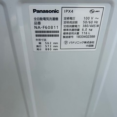 52718パナソニック6kg全自動洗濯機の画像