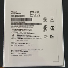 OPPO A3 5G ブラック　SIMフリー　新品未開封！！　　　の画像