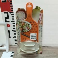 0527-079 スライサー