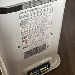 トヨトミ 石油ストーブ (木造8畳まで/コンクリート10畳まで) キャリングハンドル付 RS-H2900(W)の画像
