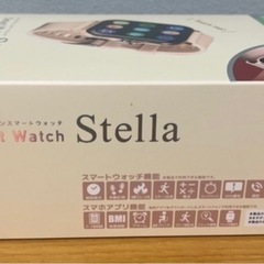 新品未開封‼️ スマートウォッチの画像