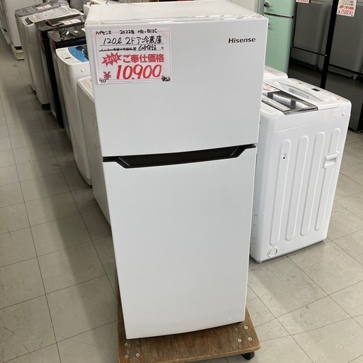 愛品館市原店】ﾊｲｾﾝｽ 2021年製 HR-B12C 120L 2ドア冷蔵庫 【管理