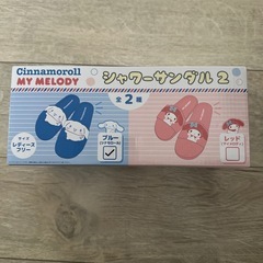【未開封✨️】サンリオ シナモン シャワーサンダル
