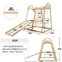木製　ジャングルジム　滑り台　ブランコ　鉄棒　　