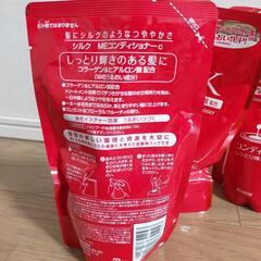 コンディショナー350ml 3袋の画像