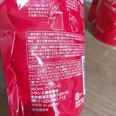 コンディショナー350ml 3袋の画像