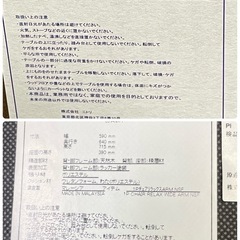 値下げ！ダイニング 3点セットの画像
