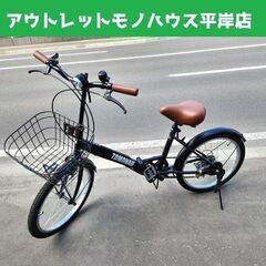 使用感少なめ 20インチ 折りたたみ自転車 TOMONAU 6段...