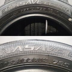 DUNLOP ENASAVE EC300+ 165/65R14 14インチ 夏タイヤ 4本 21～23年製 バリ溝 タンク ルーミー トール パッソ ブーン ソリオ等　(MTN669)クレジットカード QRコード決済可能の画像