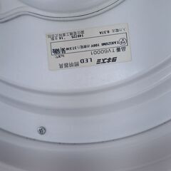 リサイクルショップどりーむ鹿大前店　No1901　LED照明　タキズミ　2014年製　おすすめ品🎵　お買い得品ですよ🎵の画像