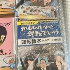 銀魂 一番くじ 下位賞 2個セットの画像