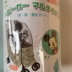 ベビーカー　レインカバー　ミッキー　マルチカバー