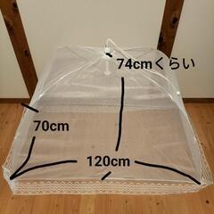 【新品未使用】ベビー蚊帳の画像