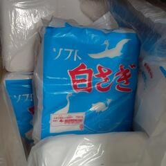 落とし紙