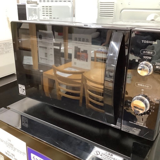 【トレファク ラパーク岸和田店】TOSHIBA 電子レンジ入荷しました【6ヶ月保証】