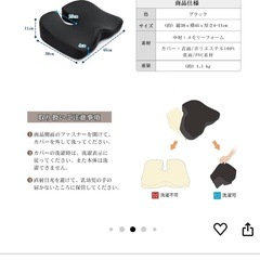 IKSTAR チェアパッド　低反発クッションの画像