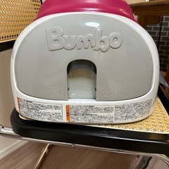 バンボの画像