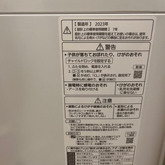 洗濯機(パナソニック 全自動洗濯機 NA-F5B1)の画像