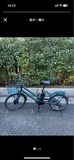 【bikke】電動アシスト自転車