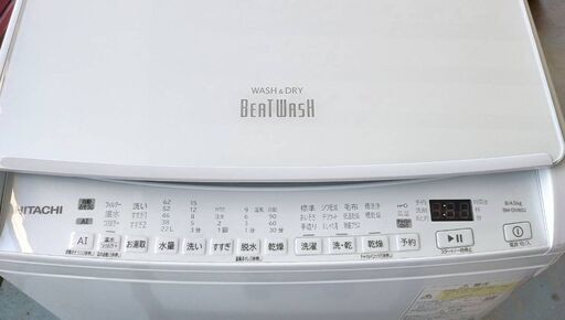 【B24】HITACHI　ビートウォッシュ　2023年製　洗濯8キロ　動作確認OK
