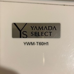【お譲りします】洗濯機6.0kgの画像