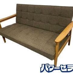 カリモク60 Kチェア 2シーター フラノベージュ ブラックチェ...
