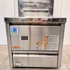 直接引き取り5%OFF　タニコー 卓上ガスフライヤー NB-TC...