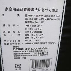 リクライニングチェアの画像