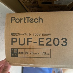 電気カーペット　約2畳の画像