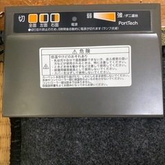 電気カーペット　約2畳