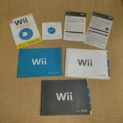 Wii本体+ソフト7本+クラシックコントローラー　セットの画像