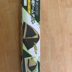 ドームテントの画像