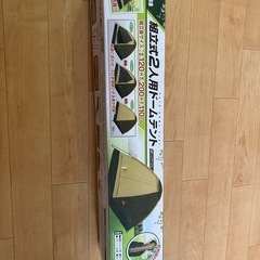 ドームテントの画像