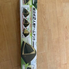 ドームテントの画像