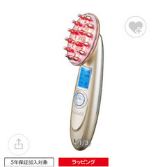 【値下げ】美ルル　ブリリアントヘアの画像