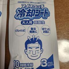 冷えピタ 冷却シートの画像