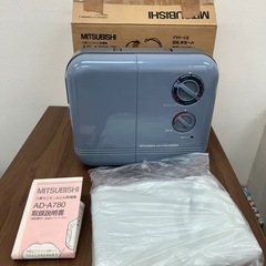 動作確認済　　三菱ふとん乾燥機　AD-A780 家電　グレー