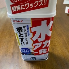 リンレイ　水アカ1発　新品未使用　ホワイト用　　　　　