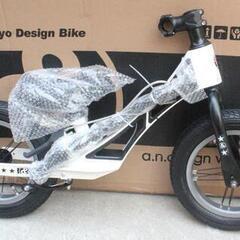 キックバイク マグネシウム 2歳 3歳 4歳 ブレーキ 子ども用 キッズ おしゃれ アウトレット a.n.design works a.n.d KICK アンドキック未使用の画像