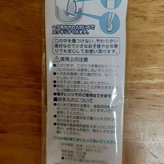 ｛値下げ｝シリコーン　ソフトスプーン　　Tー50の画像