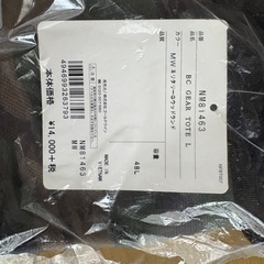 THE NORTH FACE BCギアトートバックL （迷彩） NM81463の画像
